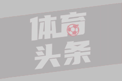 奎赫FC